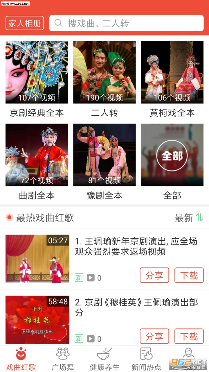Ϸ�����appv1.1.7.0��ͼ3