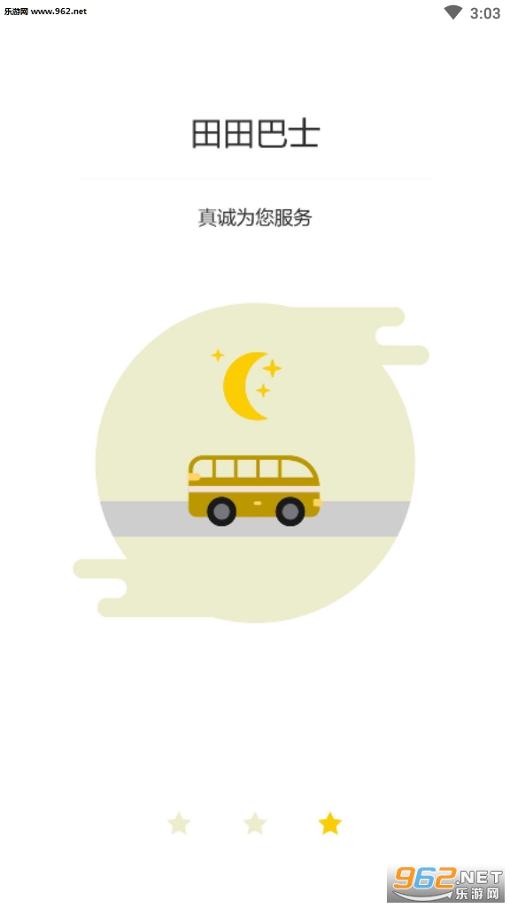 �����ʿ��׿��v1.0.0��ͼ1