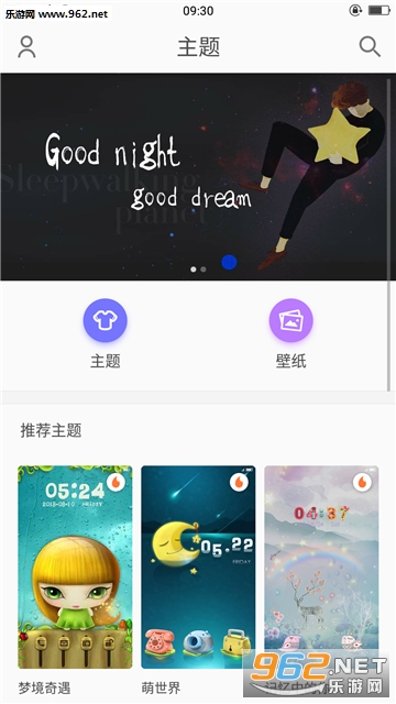 Biu�����ֽ��׿��v2.1.84��ͼ0