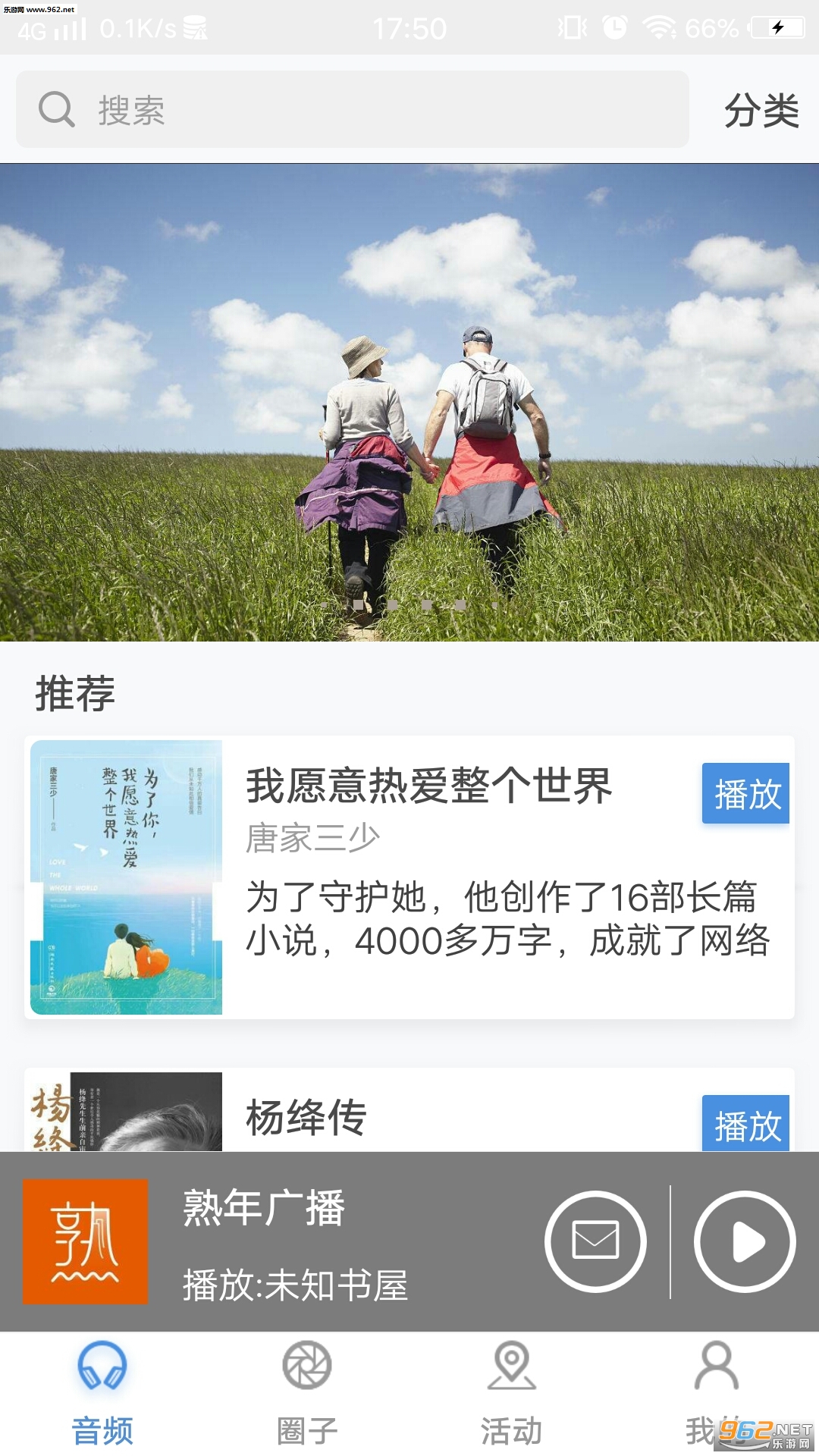 ���갲׿��v1.0.1��ͼ0