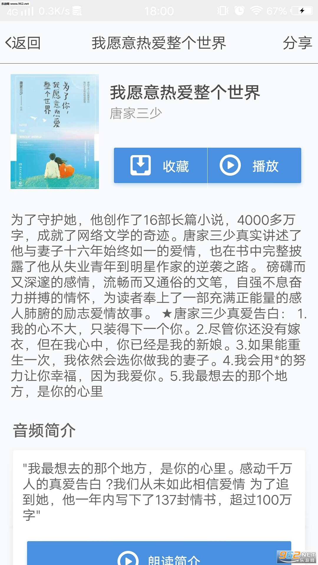 ���갲׿��v1.0.1��ͼ1