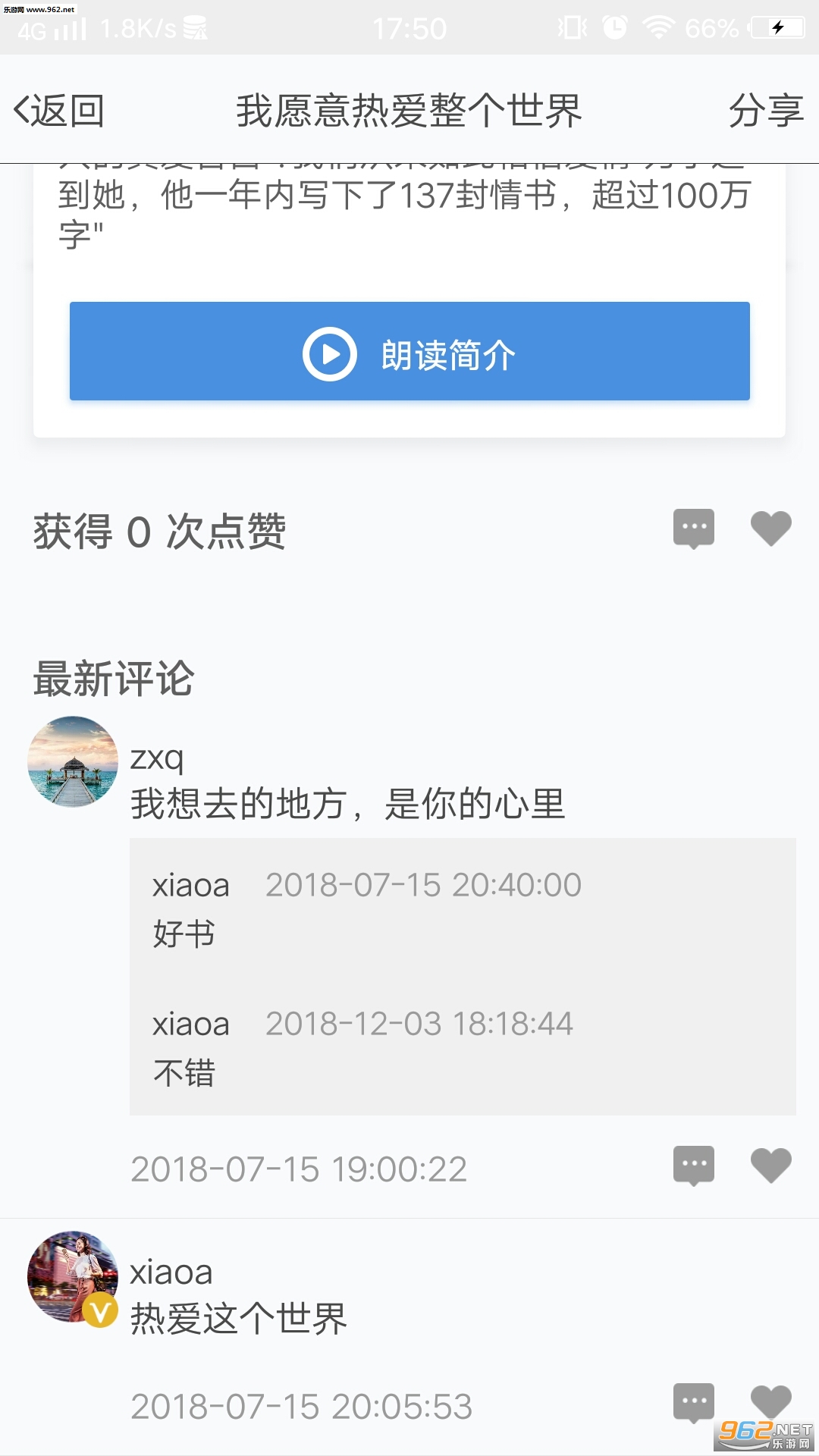 ���갲׿��v1.0.1��ͼ2