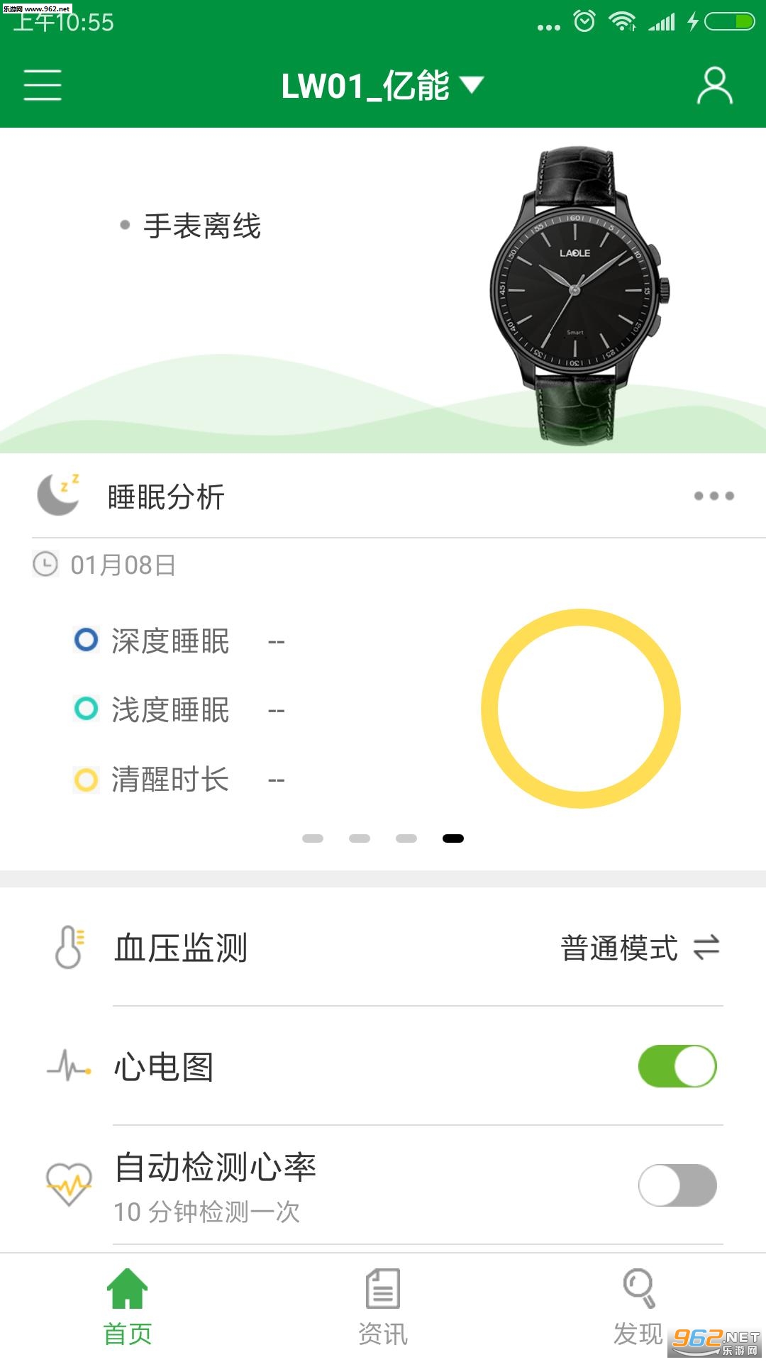 ����appv3.9.7��ͼ3