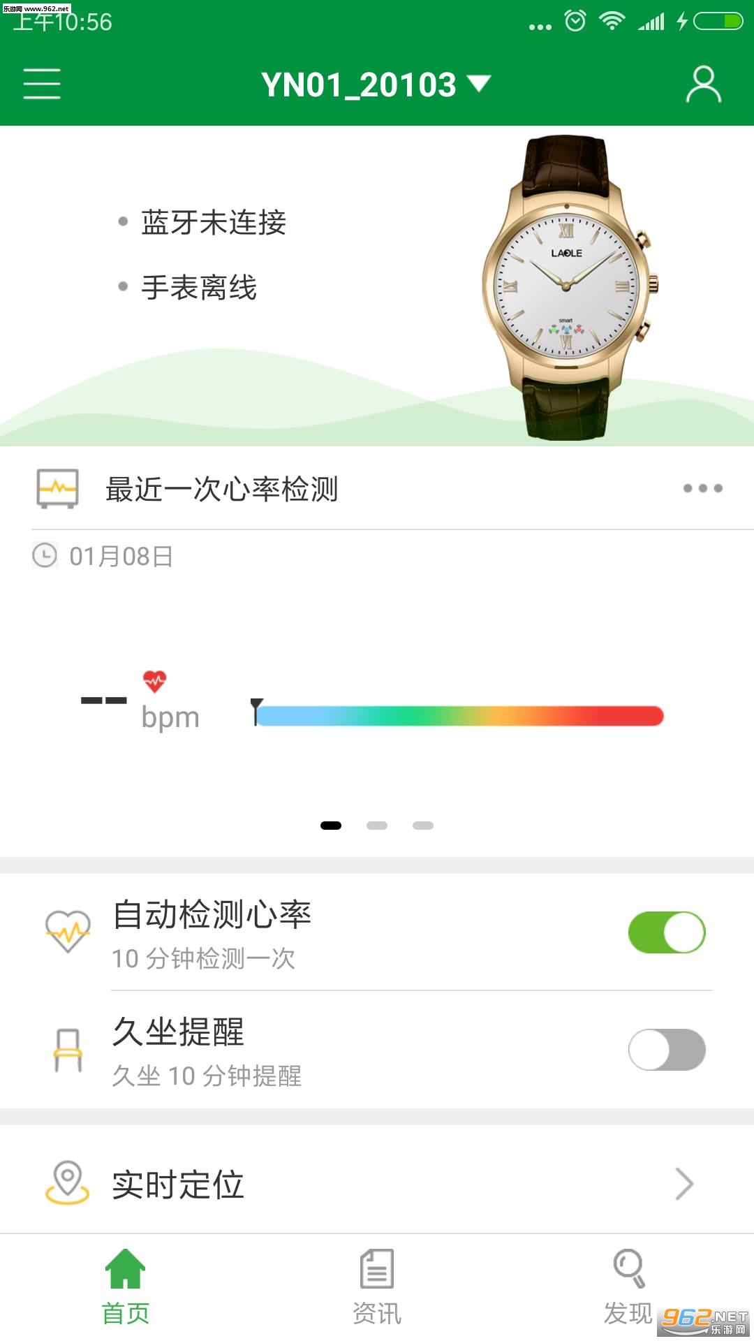 ����appv3.9.7��ͼ0