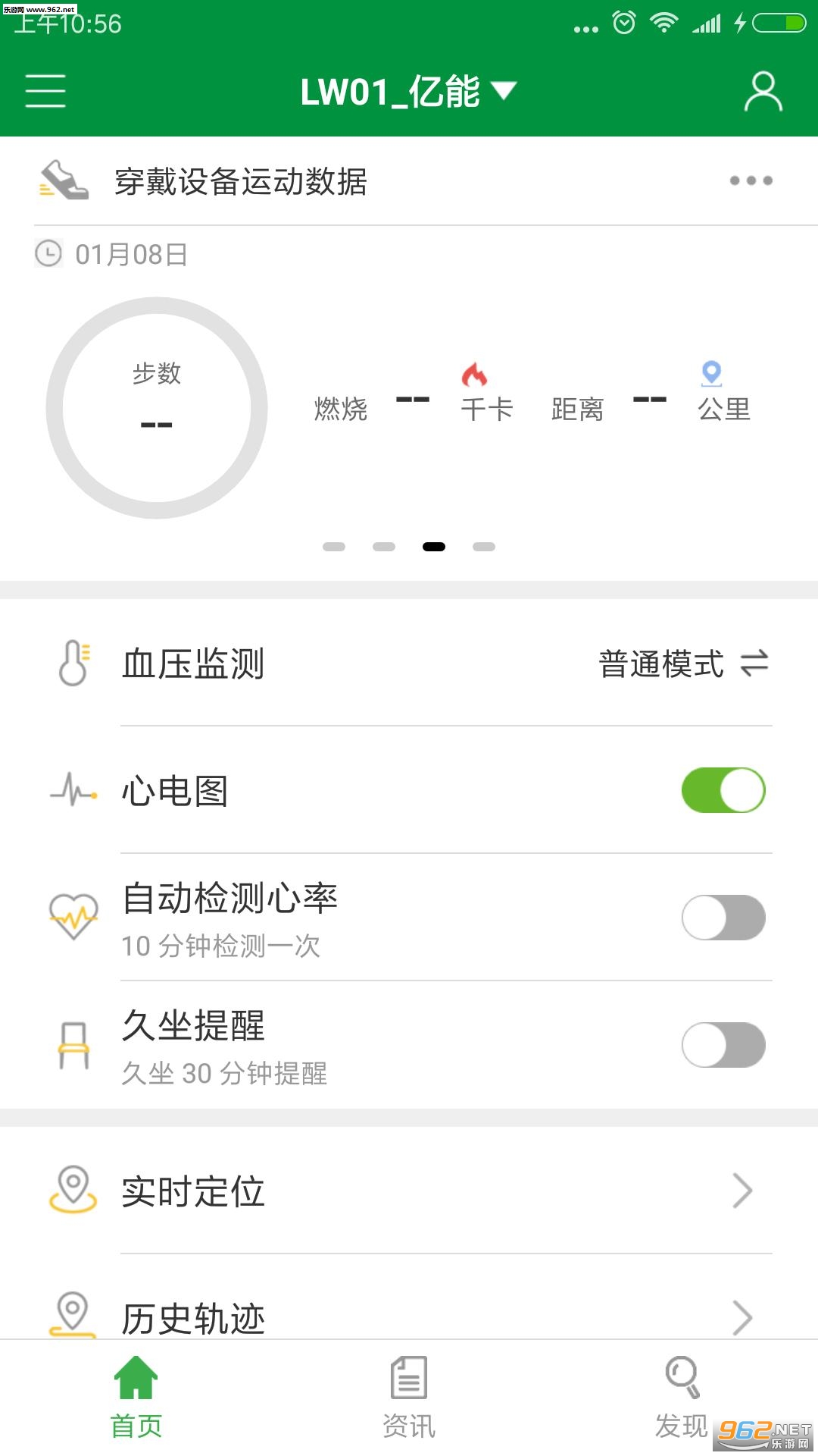 ����appv3.9.7��ͼ2