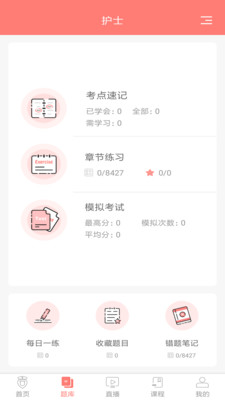 ����ʨ���°�v2.0.5��ͼ1