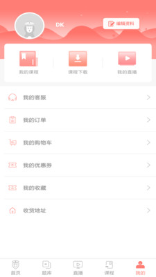 ����ʨ���°�v2.0.5��ͼ4