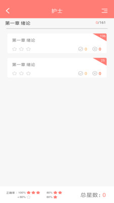 ����ʨ���°�v2.0.5��ͼ2
