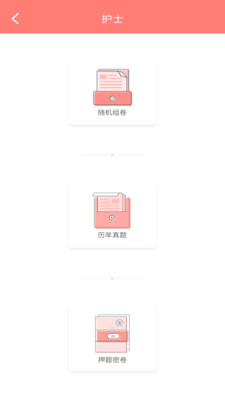 ����ʨ���°�v2.0.5��ͼ3