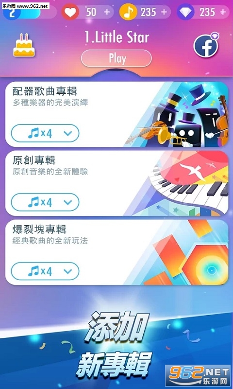 ���ٿ�2��Ѱ�v3.1.0.671��ͼ2
