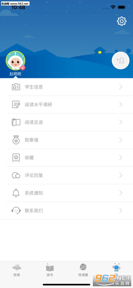 �����ǻ��Ķ�ƽ̨appv2.0.3 ios���ͼ2