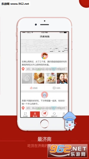 ���ϵ�����׿��v0.2.0��ͼ2