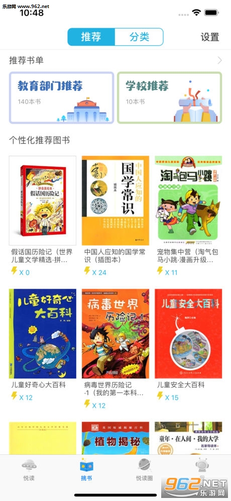 �����ǻ��Ķ�ƽ̨appv2.0.3 ios���ͼ0