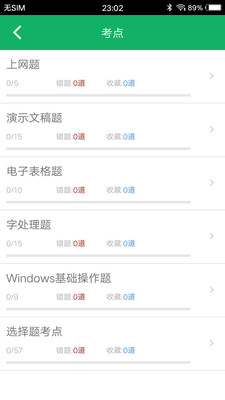 �����һ��Ӯ��ⰲ׿��v2.0��ͼ1