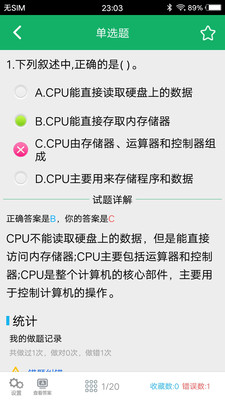 �����һ��Ӯ��ⰲ׿��v2.0��ͼ3