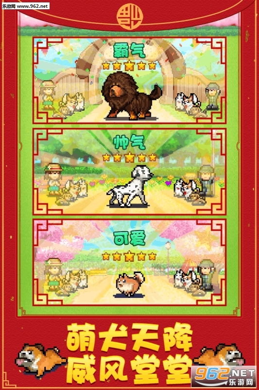 ���޷��ֹ�����԰���°�v1.10��ͼ2