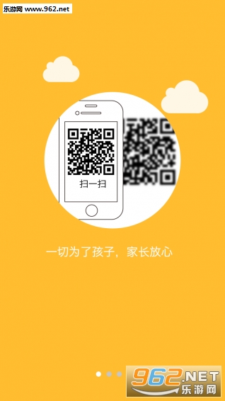 �����׽�app��ͼ0