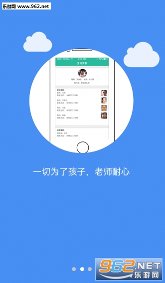 �����׽�app��ͼ1