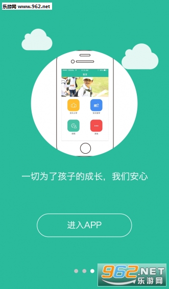�����׽�app��ͼ2