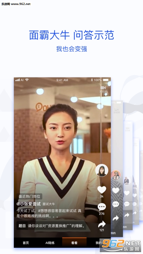 �ú�����app��ͼ4