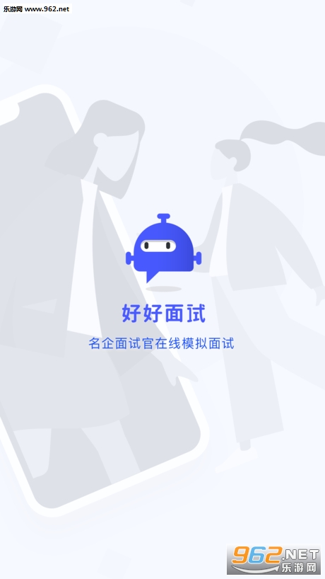 �ú�����app��ͼ5