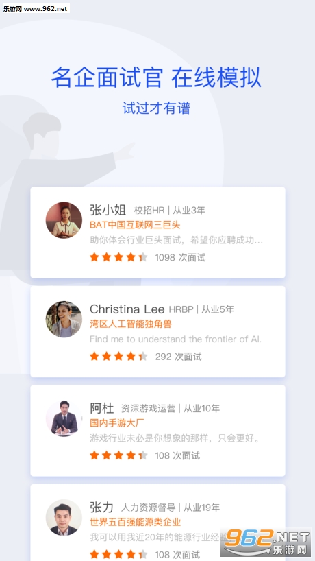 �ú�����app��ͼ0