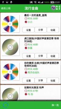 ��������app��ͼ1