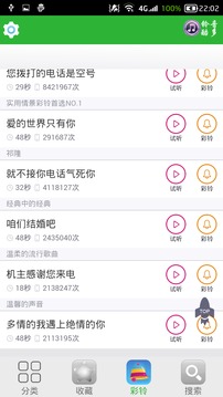 ��������app��ͼ2