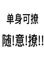 �Ƕʼɵ�ζ�������ͼƬ