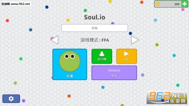 Soul.io�����������ս��Ϸ��ͼ0