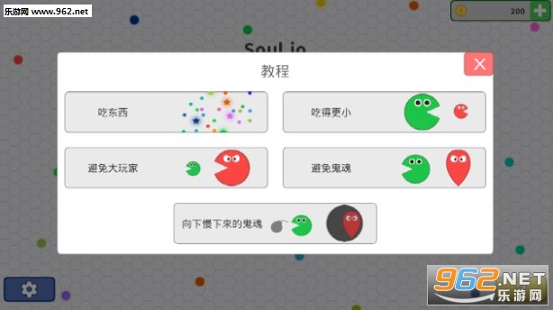 Soul.io�����������ս��Ϸ��ͼ3