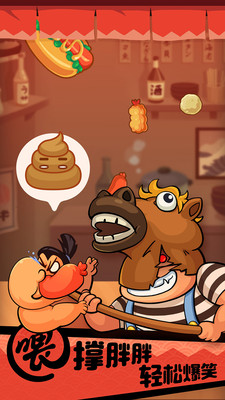 �������ȳ�app��׿����Ϸ��ͼ0