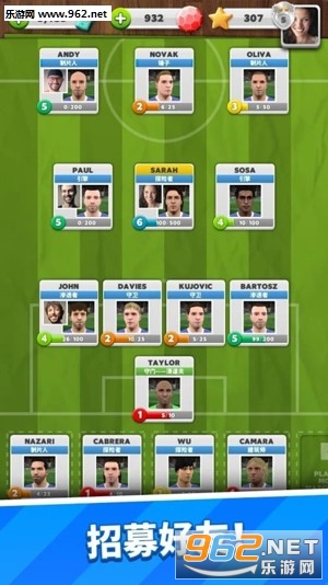 得分!比赛 Score! Match安卓最新版截图2