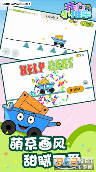 ����С�Ƴ����°�v1.0.1��ͼ1