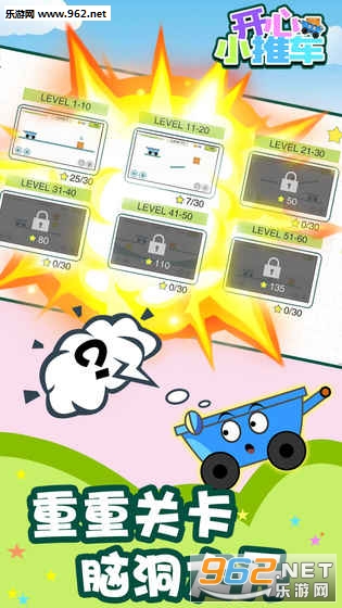 ����С�Ƴ����°�v1.0.1��ͼ3