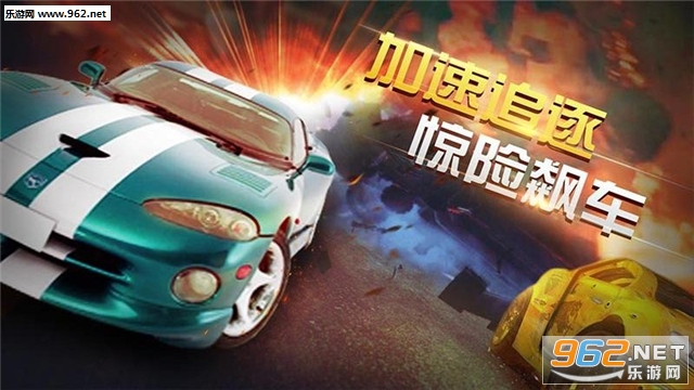 天天赛车安卓版截图2