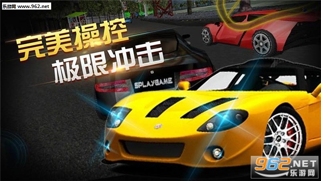 天天赛车安卓版截图4