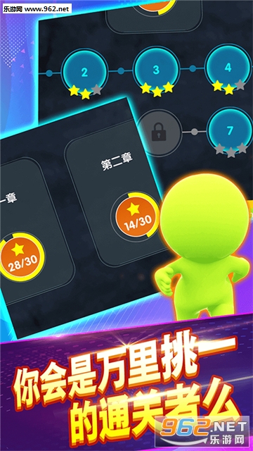 火柴人永不言弃安卓版截图0