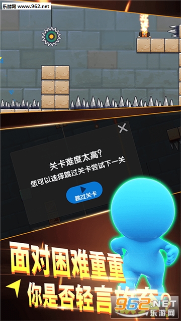 火柴人永不言弃安卓版截图4