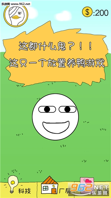 ���������ֻѼ��׿���ͼ4