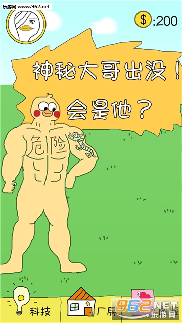 ���������ֻѼ��׿���ͼ2