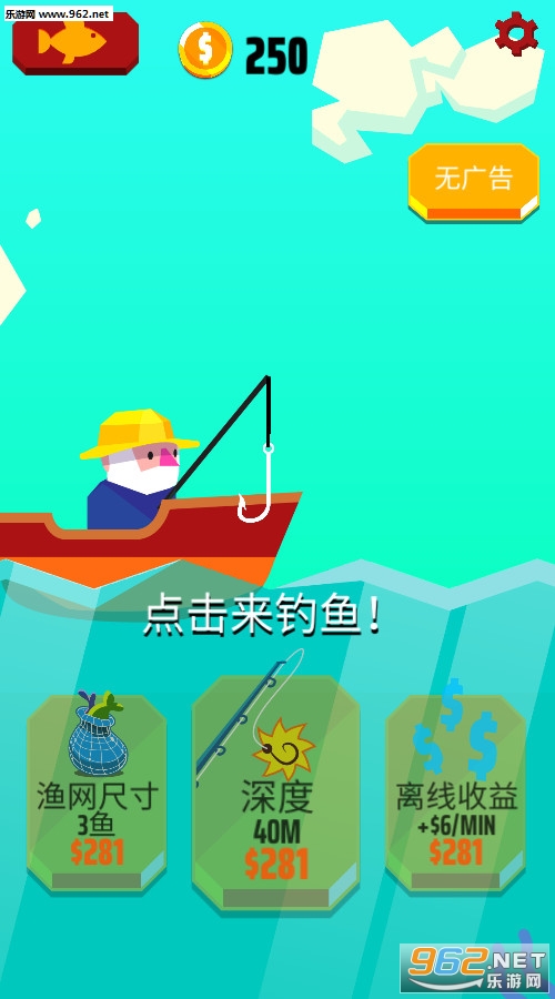 ȥ����Go Fish��׿���ͼ0