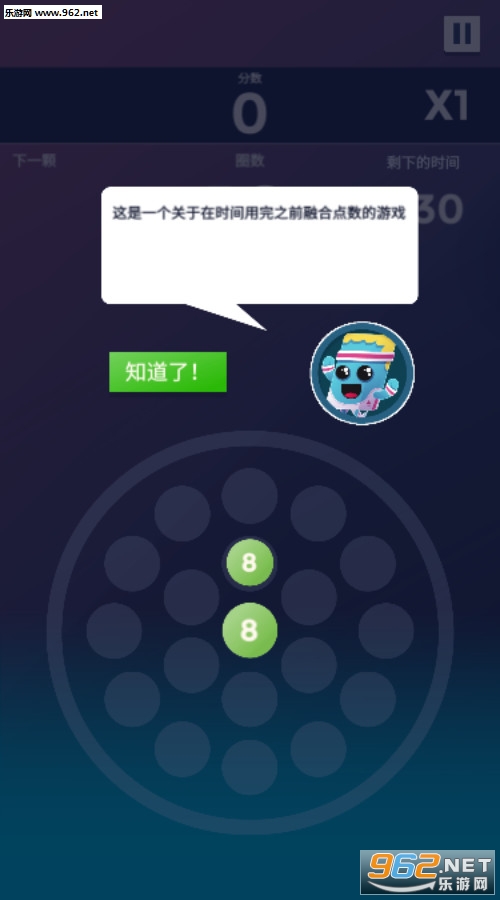 Laps Fuse(�ͷ�������׿��)��ͼ0