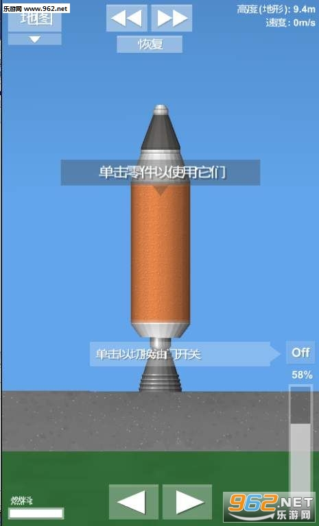 ����ģ����������spacefight simulator��׿���ͼ0