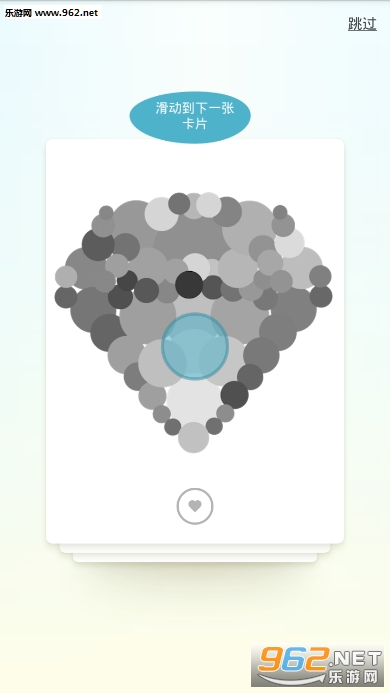 Dazzly��ɫ����ʯ����v1.0.11��ͼ4