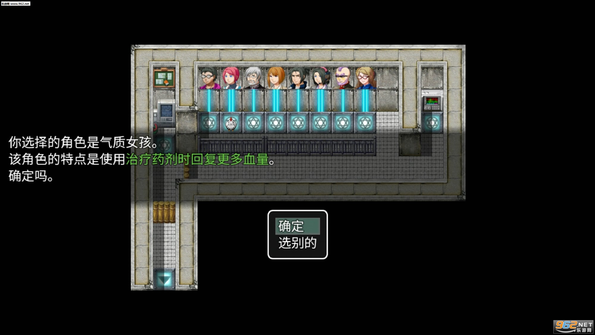 EzficGame(̩������RPG��)��ͼ3