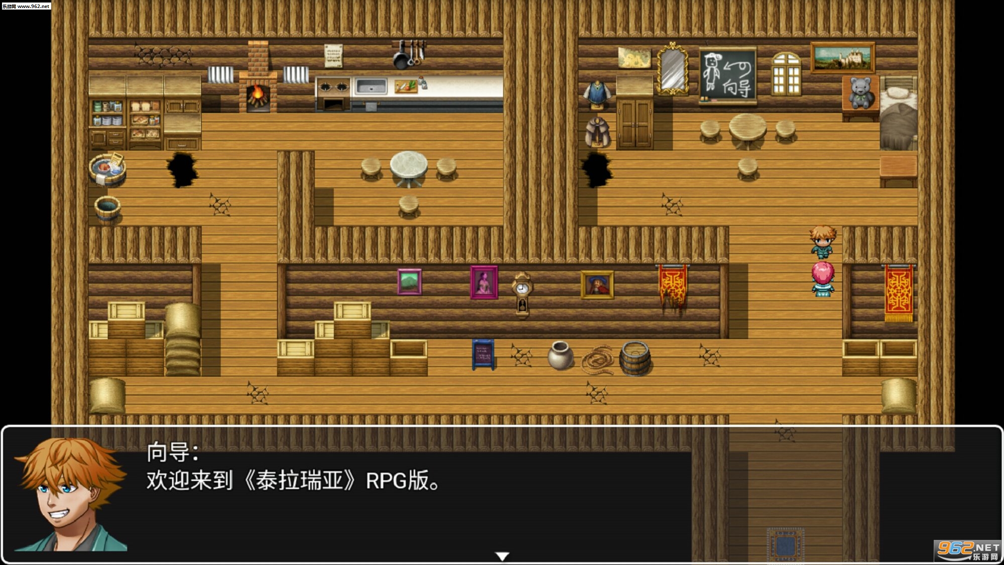 EzficGame(̩������RPG��)��ͼ1