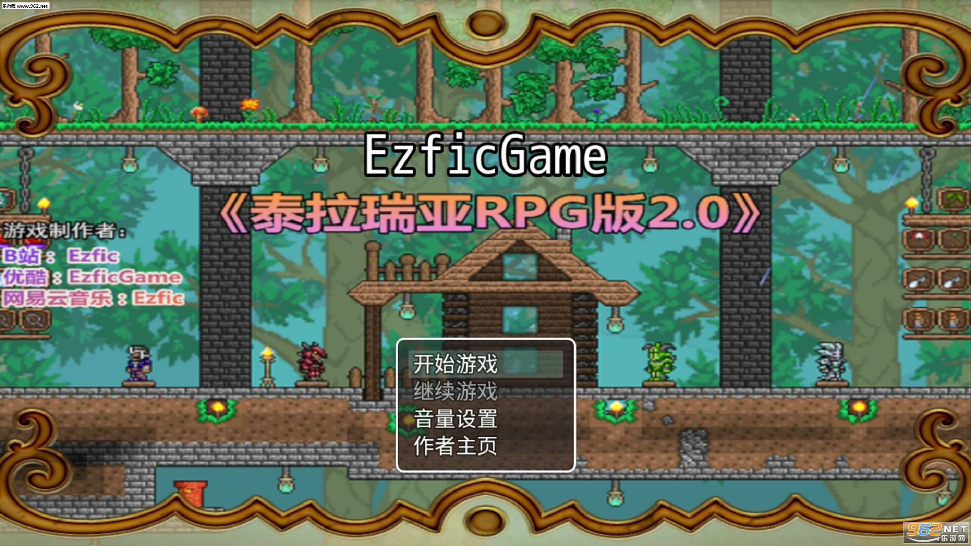 EzficGame(̩������RPG��)��ͼ4