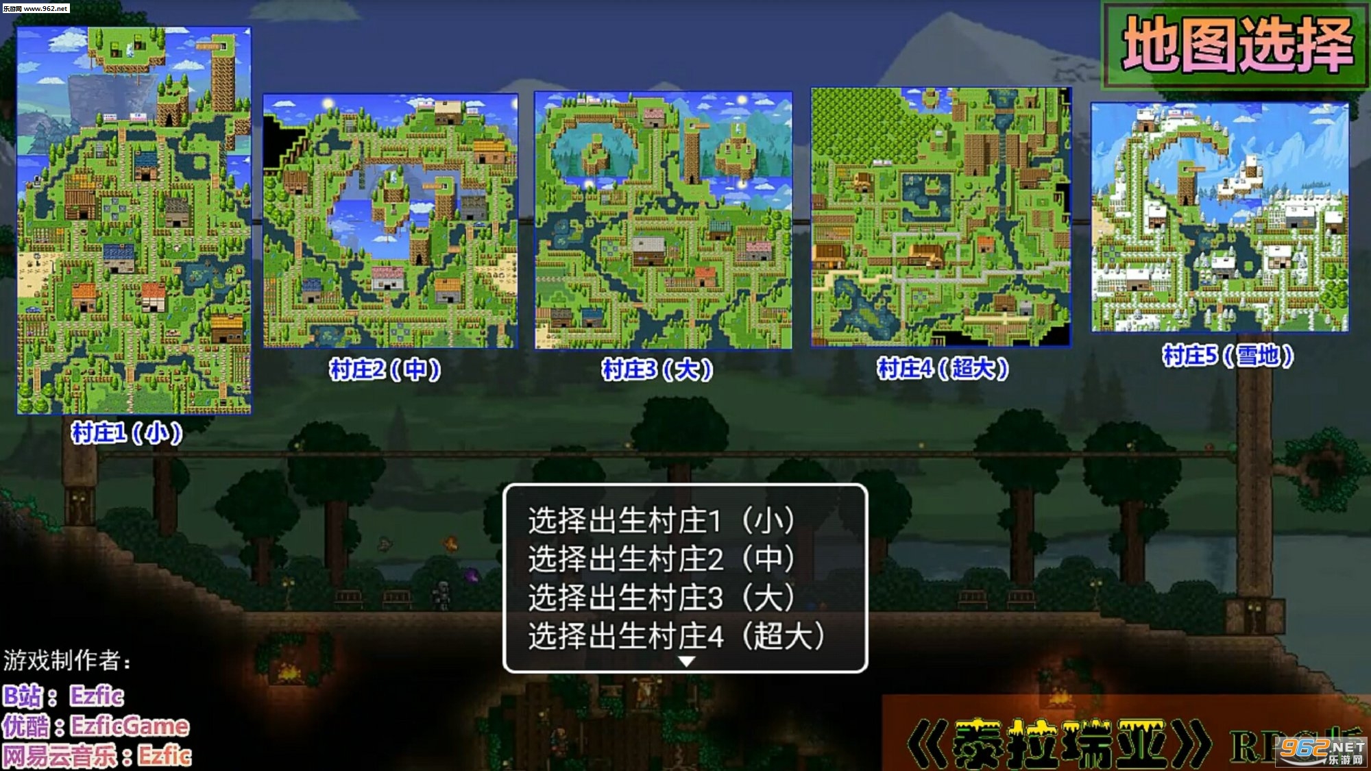 EzficGame(̩������RPG��)��ͼ2