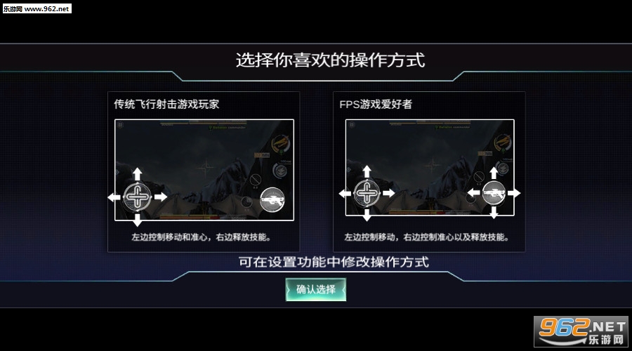 复仇之心安卓版截图1